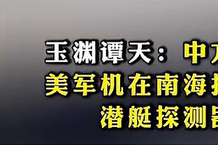 法尔克：如果有球队对格纳布里感兴趣，拜仁愿意将其出售